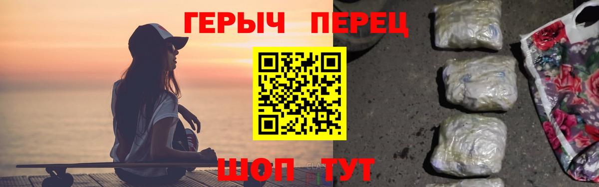 Героин афганец Таганрог