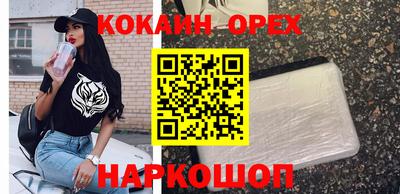 прущая мука Бугуруслан