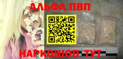 сатива Будённовск
