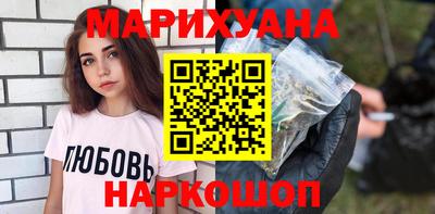 прущая мука Бугуруслан