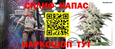 прущая мука Бугуруслан