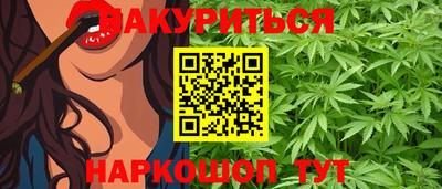 прущая мука Бугуруслан