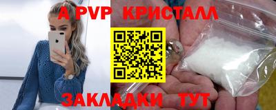 a pvp Бузулук