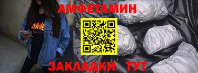 сатива Будённовск