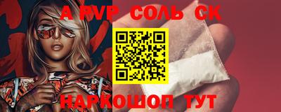 a pvp Бузулук