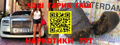 прущая мука Бугуруслан