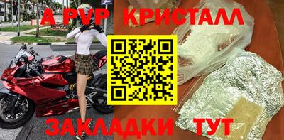 a pvp Бузулук