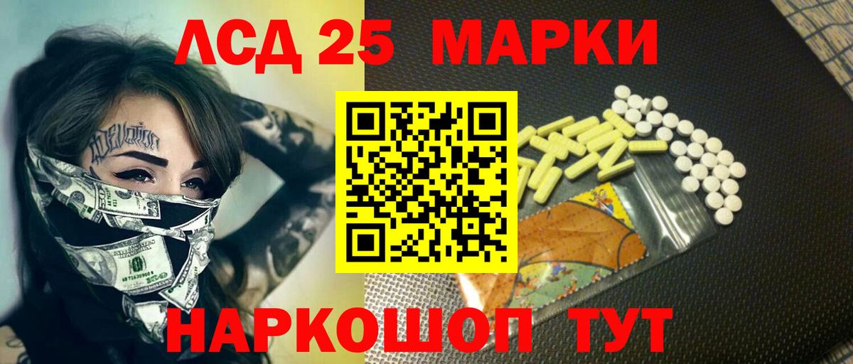 ЛСД экстази  Вход с VPN  LSD-25 экстази кислота  Таганрог  Лсд 25 экстази ecstasy 