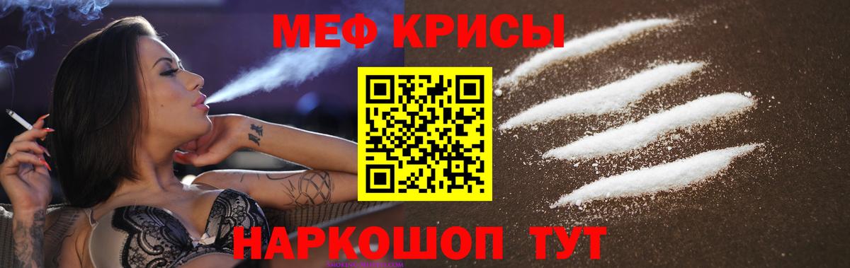 Конопля  Вход с VPN  Таганрог  КОКАИН  ГАШИШ  Меф   NBOMe 
