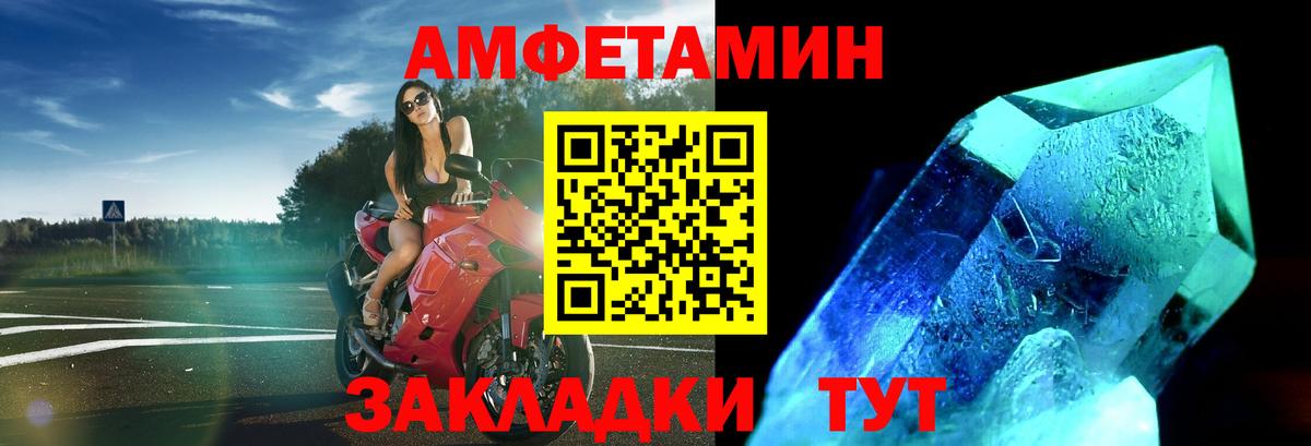 Меф Таганрог