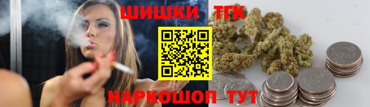 МАРИХУАНА марихуана Таганрог